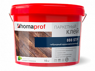 Клей HOMAPROF 888 STP 10кг