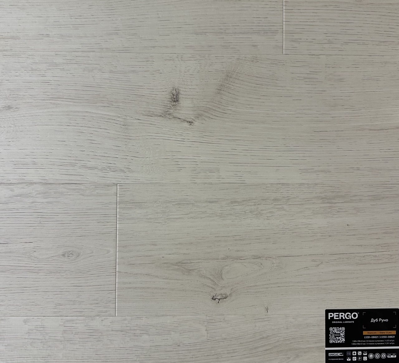 Ламинат Pergo Skara Pro Дуб Руно L1251-08621