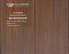 Инженерная доска Global Parquet Премиум Дуб Бенгальский