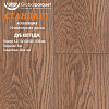 Инженерная доска Global Parquet Стандарт Дуб Коттедж