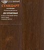 Инженерная доска Global Parquet Стандарт Дуб Терракотовый